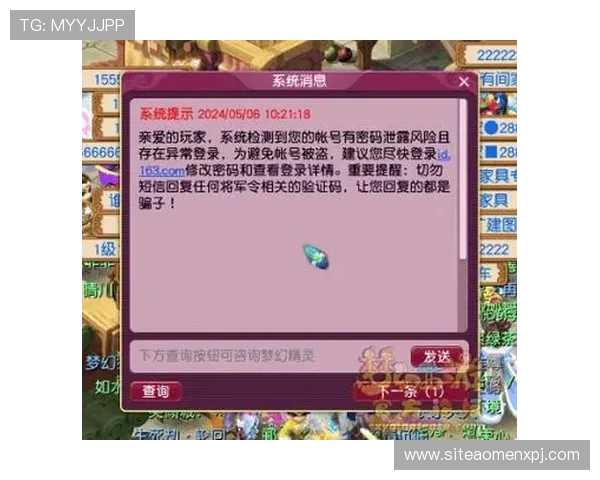新葡京app官网最新版本下载安装指南，全面保障您的游戏体验与账号安全
