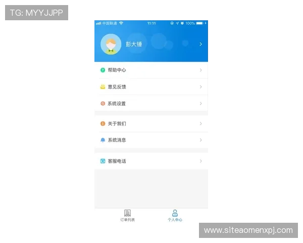 澳门利宝手机版APP最新优惠活动与福利推送，实时掌握游戏最新动态与奖励信息